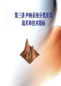 lecture 2(chapter1)
