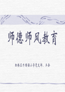 事业单位工作人员处分暂行规定