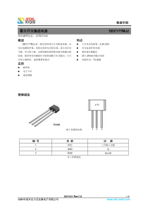 SDC177MJJ_规格书PDF规格书,PDF,电路图,方案
