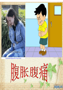 预防食物中毒ppt