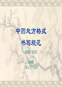 【企业管理】企业减肥的具体措施