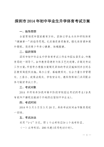 快递违禁品