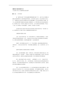 【企业管理】保暖内衣大战告诉我们什么