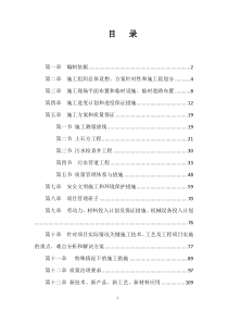 农村环境治理技术标