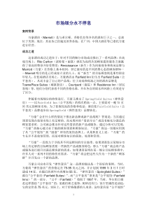 万豪酒店