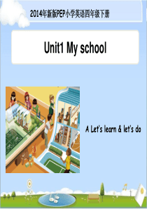 PEP人教版小学英语四年级下册Unit1课件