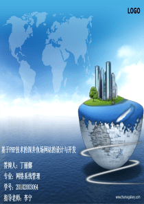 推荐二：地球梦幻岛风景