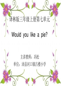 译林英语版小学3AUnit7课件