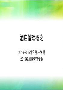 RFID固定资产管理系统解决方案