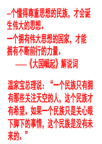 理性之光和浪漫之声(文)