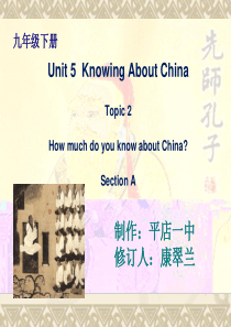 2015-2016学年仁爱版九年级英语上册 Unit5Topic2SectionA课件.ppt