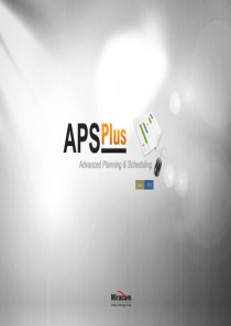 APSplus 产品介绍_20110922_V1.0