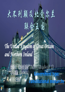 England_英国英文介绍