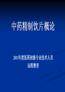 【期刊】大型企业信息安全体系架构设计初探
