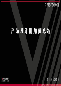 Multisim14仿真详解之交流扫描分析