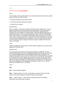 2017托福口语真题分析与范文