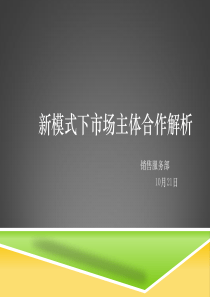奶粉积分模式