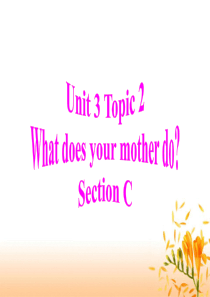 仁爱版英语七年级上册Unit3 Topic2 SectionC精品课件