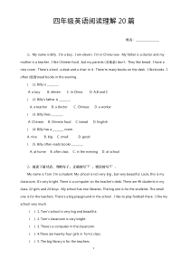 小学四年级英语阅读理解20篇)