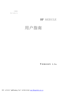 comsol RF模块用户指南