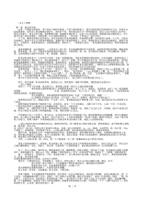 一米七六酒吧