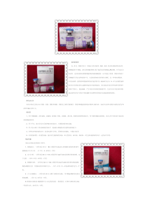 临床药理学