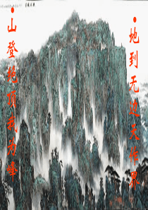 文言句式之宾语前置