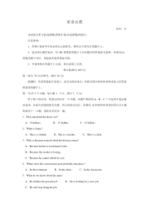 山东省德州市2016届高三上学期期中考试英语试题 Word版含答案.doc