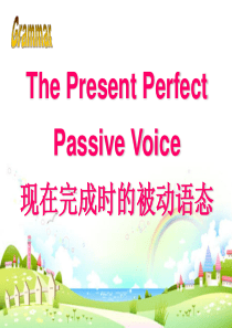 现在完成时被动语态ppt
