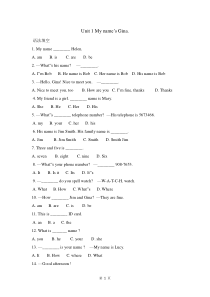 人教版七上英语单元同步练习单项选择