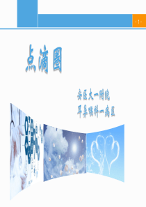 耳鼻喉科 头颈外科品管圈