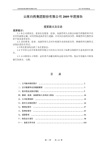 餐饮部员工仪容仪表规范