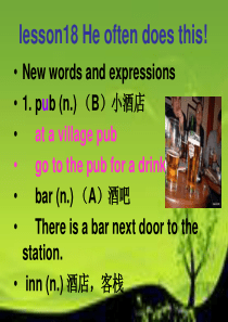 新概念英语第二册第18课课件