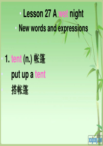 新概念英语第二册第27课课件