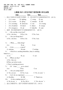 人教版PEP小学五年级下册英语第六单元试卷[1]
