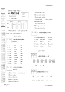 人教版PEP小学英语 四年级上册2017-2018年度学年期末试卷含答案和听力