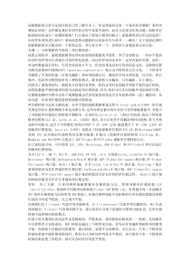 面板数据回归分析步骤