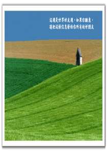 关于印发《上海金融领域“十二五”人才发展规划》的通知