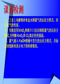 40 - 漳州市教育局