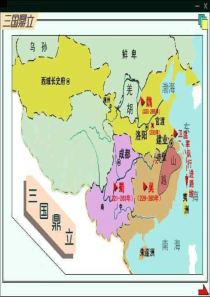 魏晋南北朝时期的社会经济
