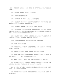 与领导喝酒的18个诀窍