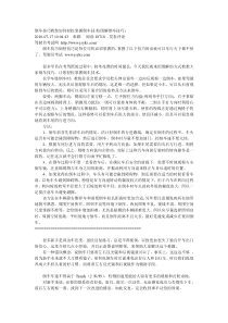 倒车技巧教您如何轻松掌握倒车技术