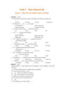 仁爱英语七年级下册第五单元第一话题测试题