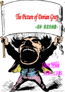 The Picture of Dorian Gray 道林格雷的画像