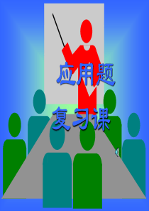两辆汽车同时从甲