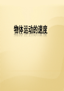 两辆汽车都行驶2h