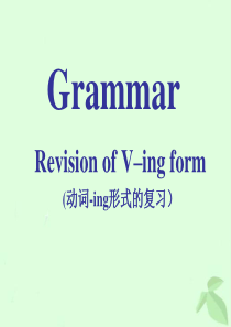 高二英语选修6第五单元语法课件Grammar Revision of V-ing Form 课件