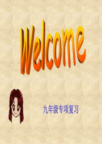 中考英语阅读理解技巧