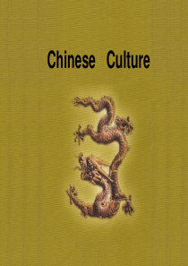 中国文化英语PPT