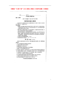 北京各景点英文介绍